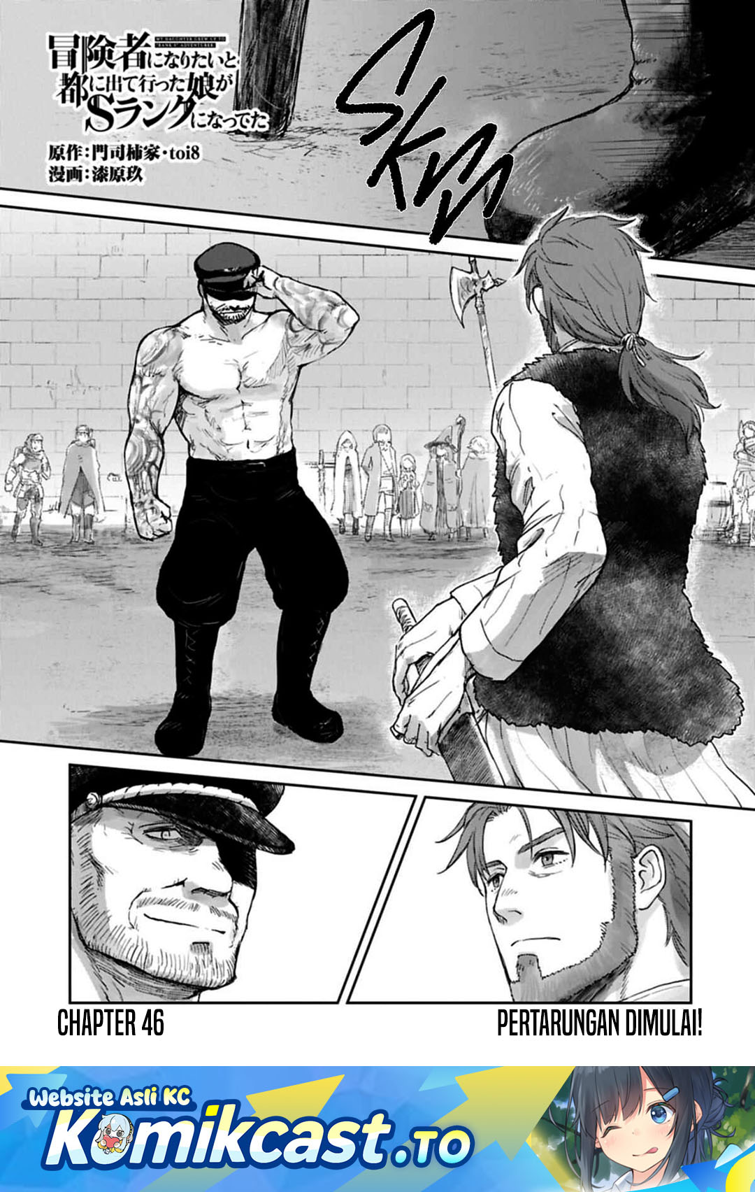 Boukensha ni Naritai to Miyako ni Deteitta Musume ga S Rank ni Natteta Chapter 46 Gambar 2